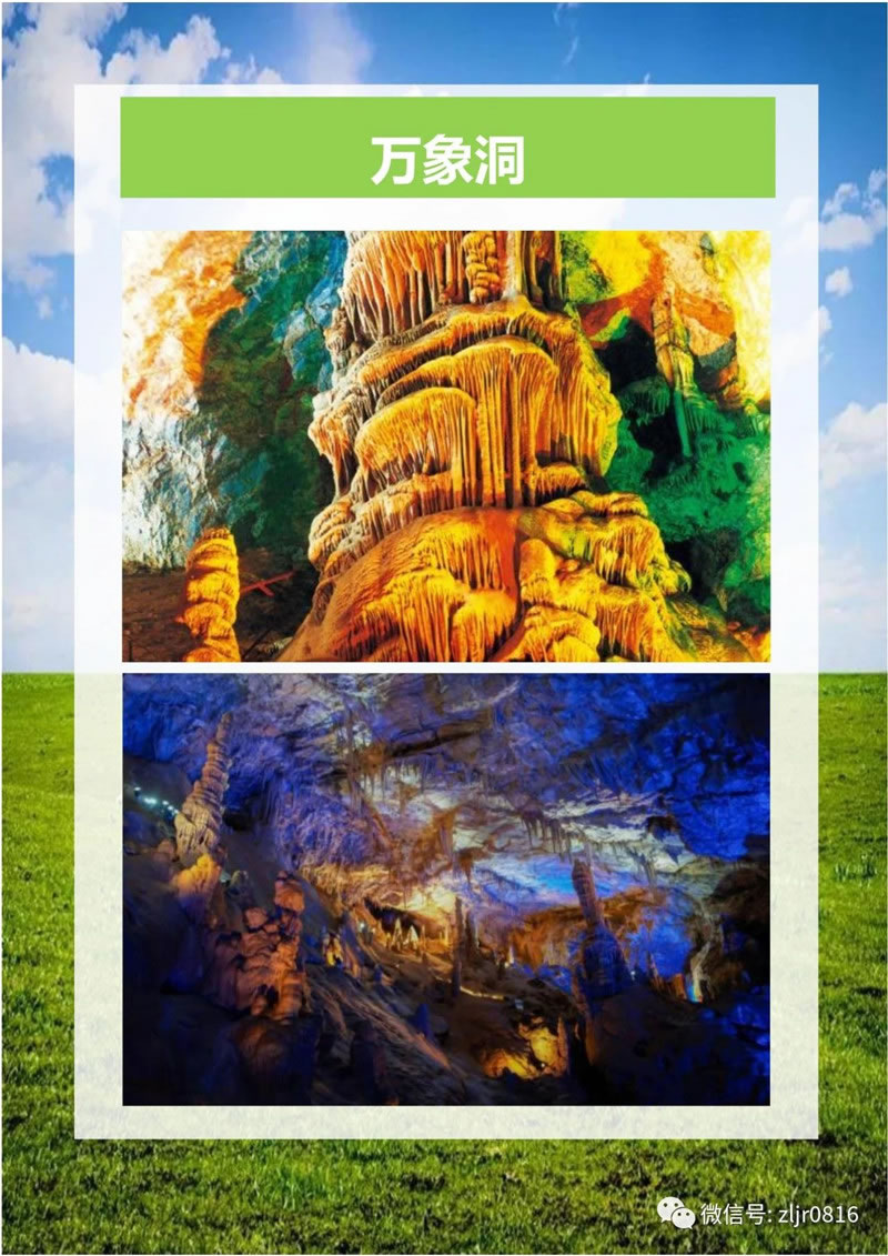 隴上江南-官鵝溝清涼一夏康養避暑10日游-行程介紹