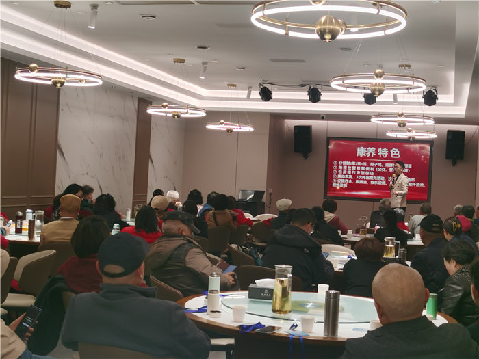 綿陽中旅假日旅行社舉行2025年冬季康養線路推薦會