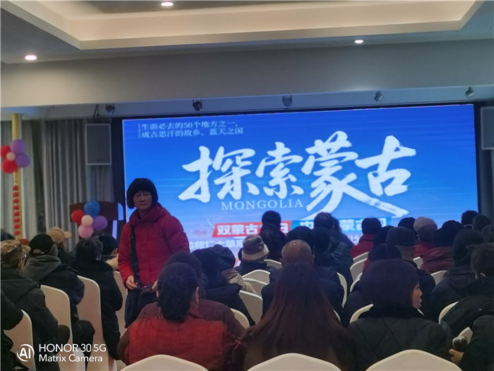 綿陽中旅假日旅行社舉行2026年年度答謝宴暨雙內蒙+貝加爾湖線路發布會